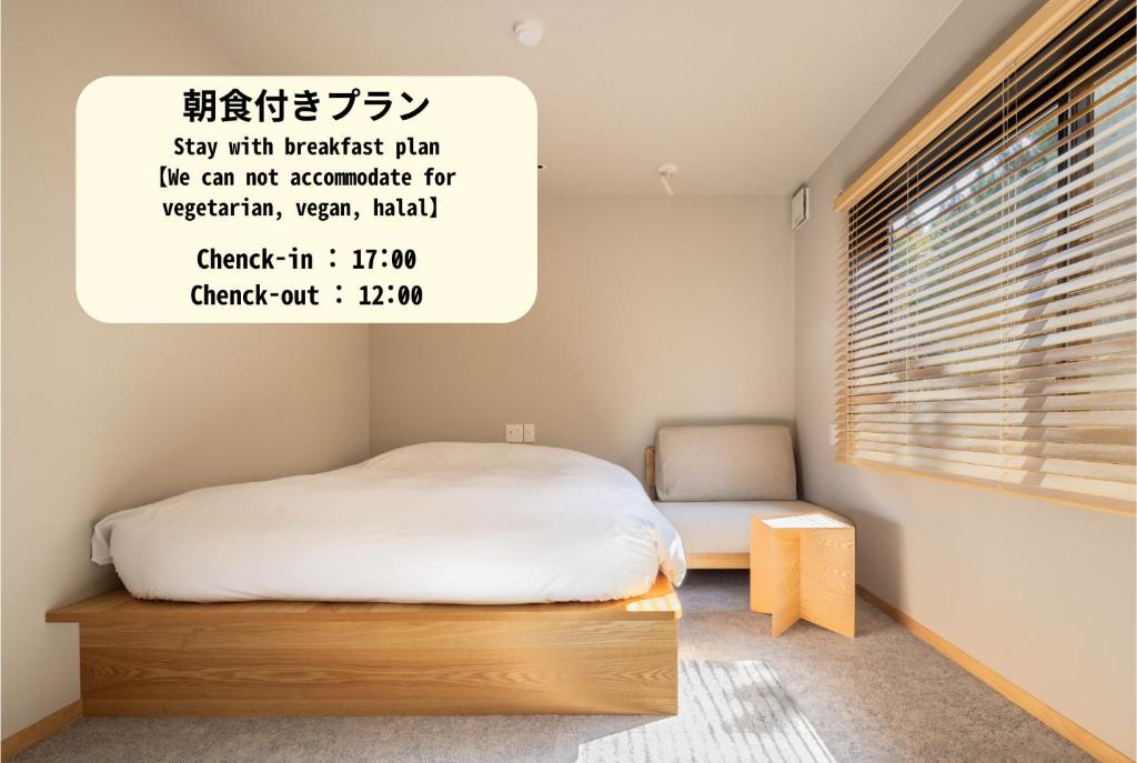 Postel nebo postele na pokoji v ubytování Yado Arashiyama -13歳以上限定-