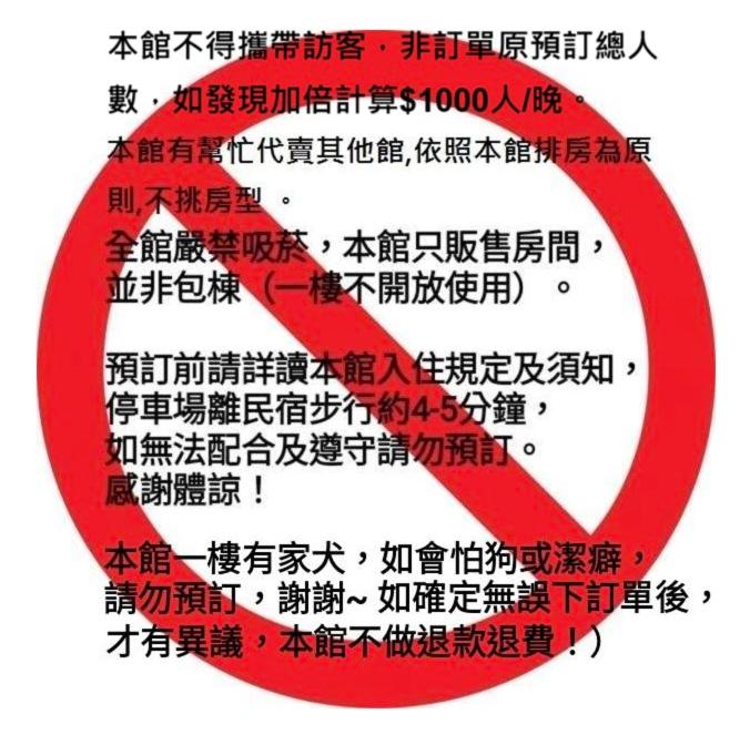羅東夜市ShuGo民宿評價、特色體驗、房價資訊、訂房連結 – 宜蘭舒適經濟住宿 - 照片 5