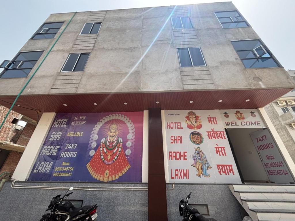 Fotografie z fotogalerie ubytování Hotel Shree Radhe Laxmi v destinaci Khātu