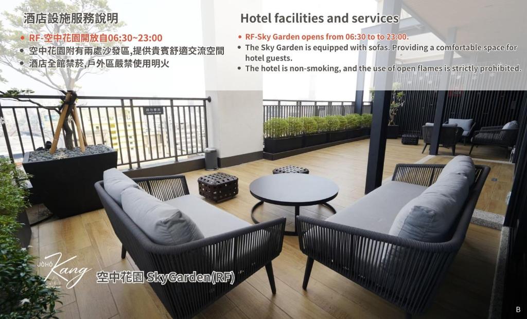 Posezení v ubytování JÒHŌ HOTEL Kaohsiung