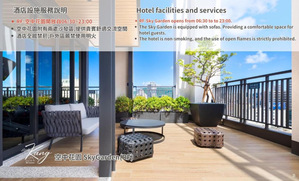 Balkón nebo terasa v ubytování JÒHŌ HOTEL Kaohsiung