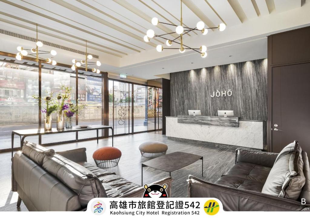 Posezení v ubytování JÒHŌ HOTEL Kaohsiung