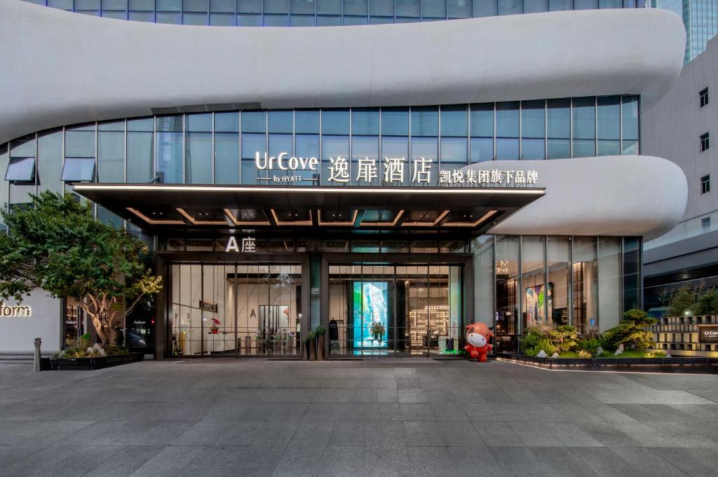 Exteriér nebo vchod ubytování UrCove by HYATT Shenzhen Luohu