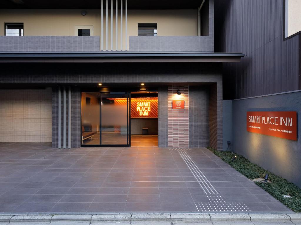 スマートプレイスイン京都四条堀川に飾ってある許可証、賞状、看板またはその他の書類