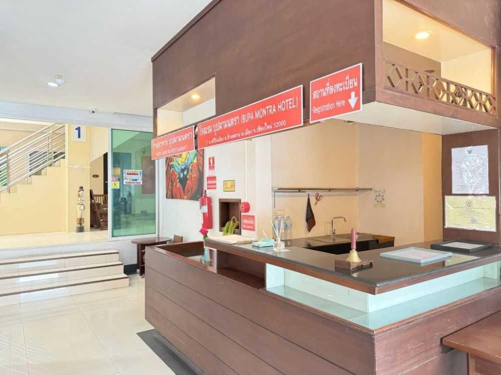 Dancenter Bupamontra Chiangmai - Resim 18