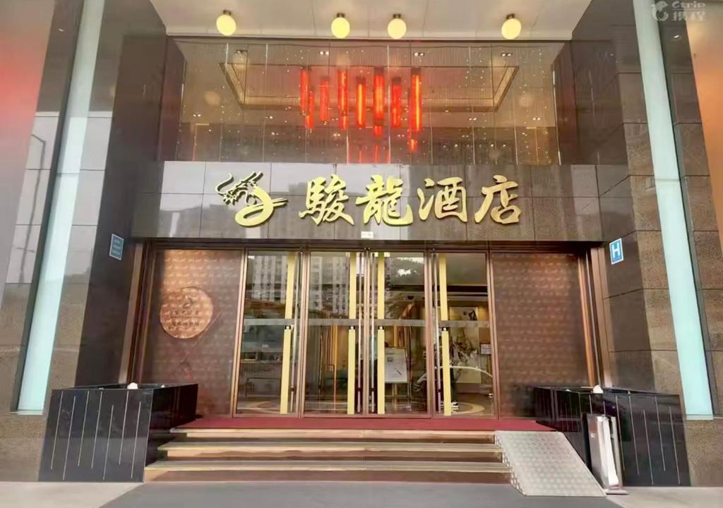 Exteriér nebo vchod ubytování Grand Dragon Hotel