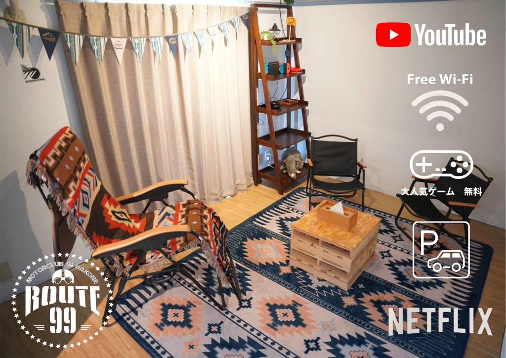 a living room with a chair and a rug at Hakone 8mins walk-campingstyle FreeNetflix Switch 104 in Hakone