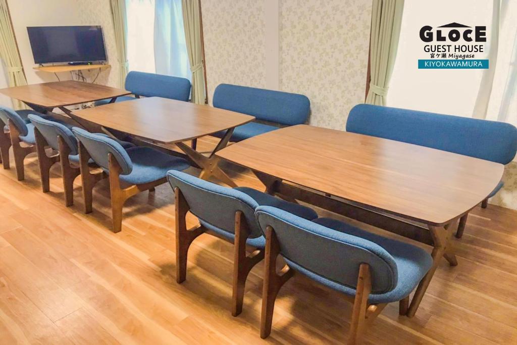 Konferenční prostory v ubytování GLOCE 宮ヶ瀬 モビリティゲストハウス l Miyagase Mobility Guest House