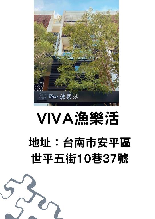 鯤喜灣行旅評價、特色體驗、房價資訊、訂房連結 – 親子友善與好友包棟首選 - 照片 8