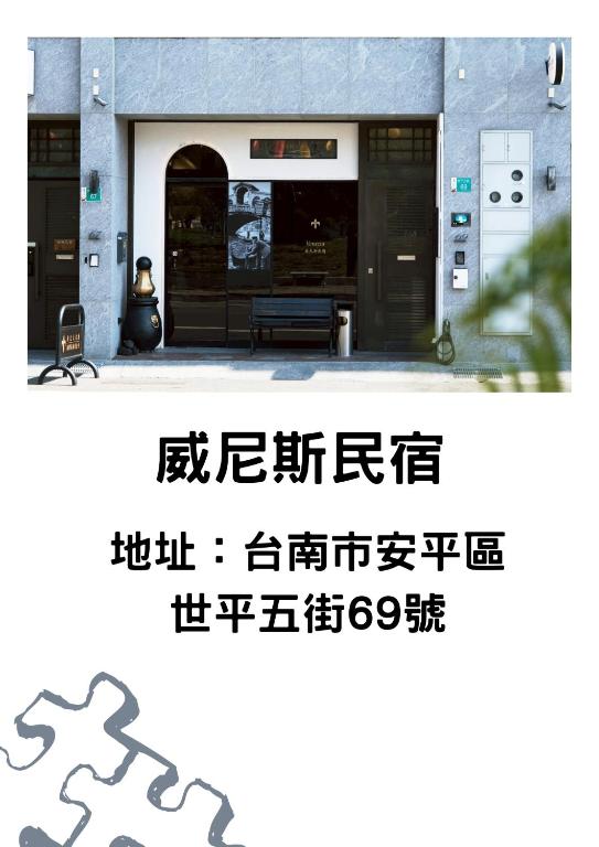 鯤喜灣行旅評價、特色體驗、房價資訊、訂房連結 – 親子友善與好友包棟首選 - 照片 5