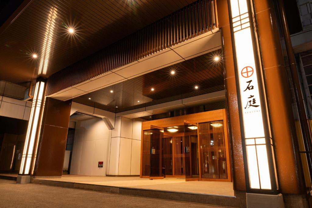 Exteriér nebo vchod ubytování Hotel Sekitei