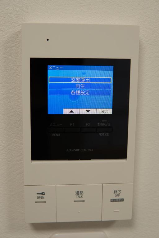 東京にある东京民宿 御縁宿のギャラリーの写真