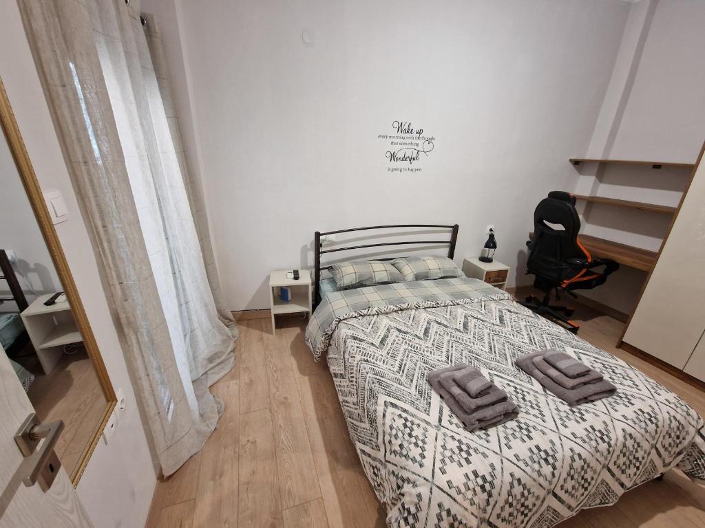 Diana's Cozy 16 Studio