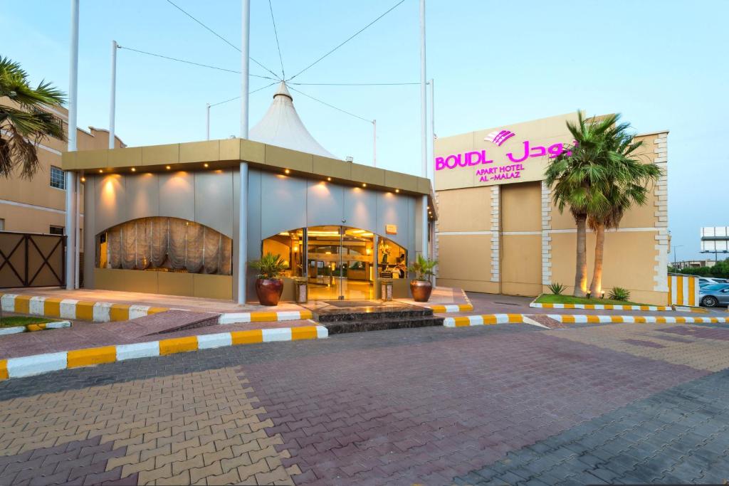 a building with a sign that reads bon jovi at Boudl Al Malaz in Riyadh