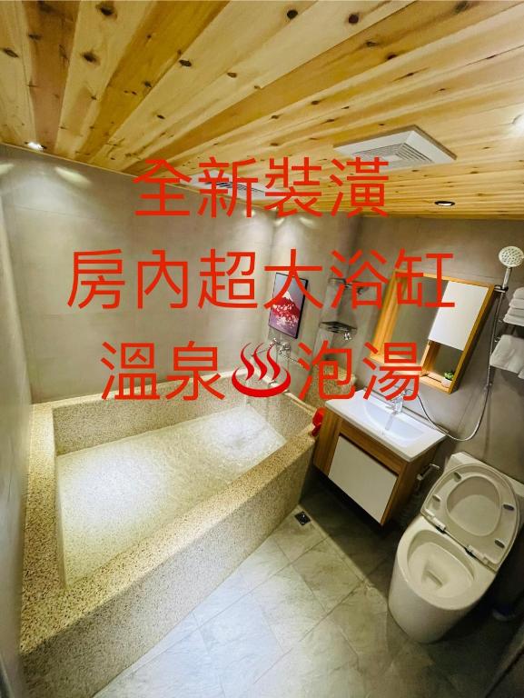 知本湯 溫泉住宿評價、溫泉體驗、親切服務、平價舒適 – 溫馨溫泉民宿 - 照片 20