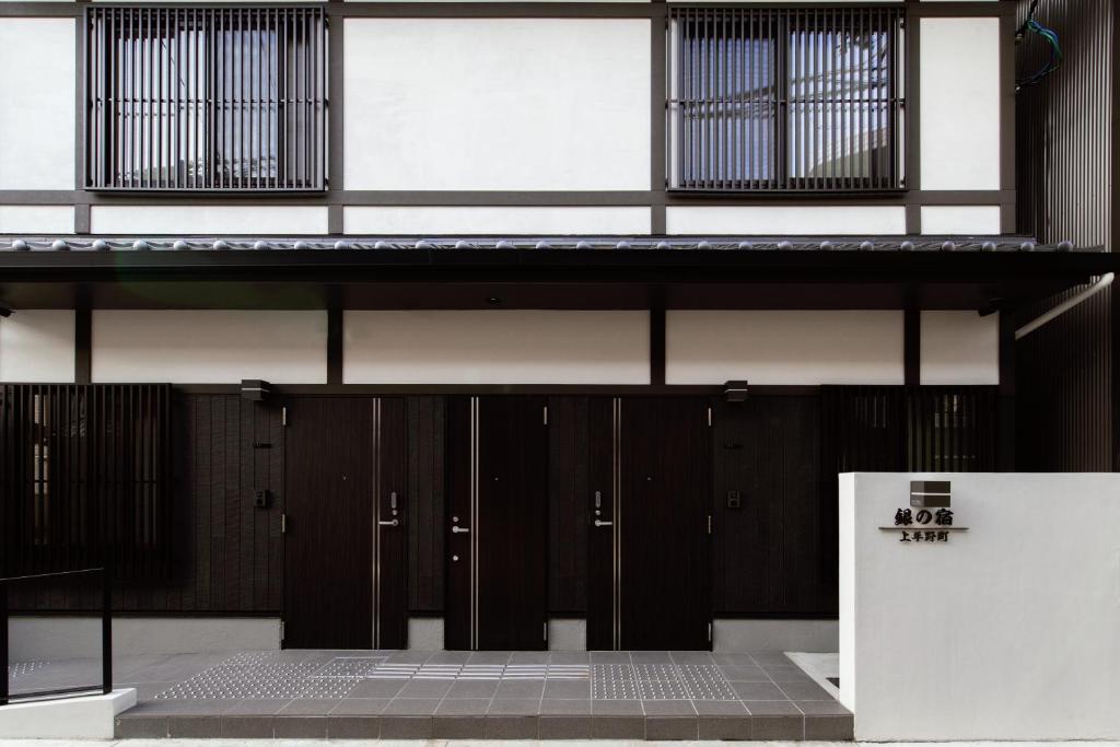 GINNOYADO Kamihiranocho