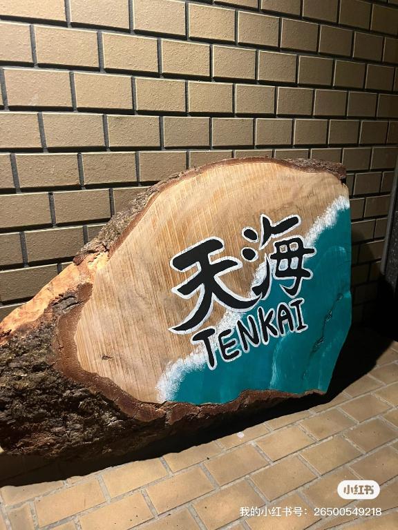 Fotografie z fotogalerie ubytování 天海 Tenkai 丸々貸切1日1組限定宇野駅から宿まで5分無料送迎有り v destinaci Tamano