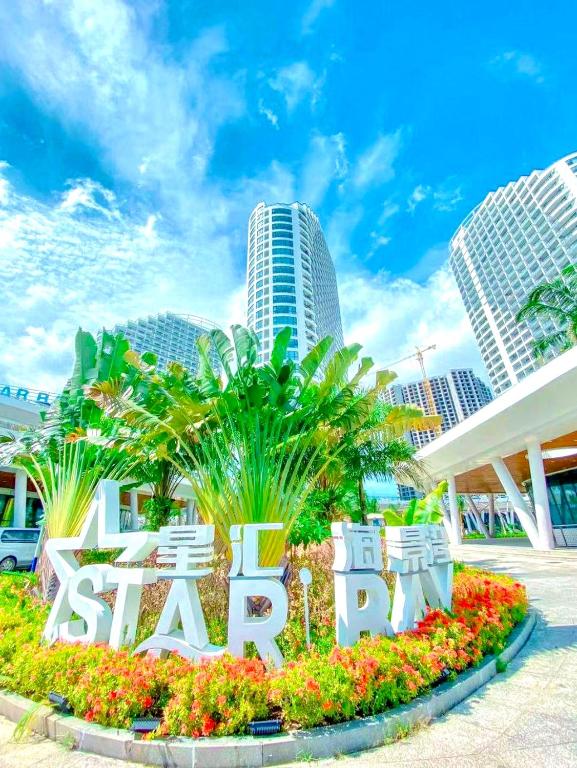 西哈努克STAR BAY Residence - FREE Laundry - 400m to Sokha Beach的一座高楼城市前面的标志
