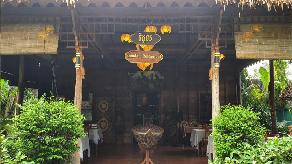 Zahrada ubytování Phum Khmer Lodge - Village Cambodian Eco-Lodge
