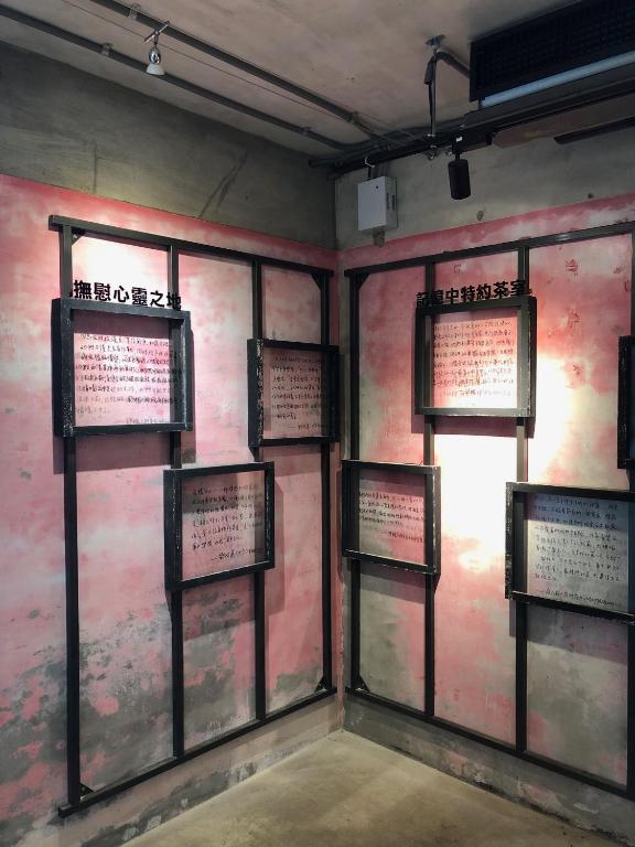 Fotografie z fotogalerie ubytování 大梅石創生共享家士兵館 v destinaci Ma-tsu Tao