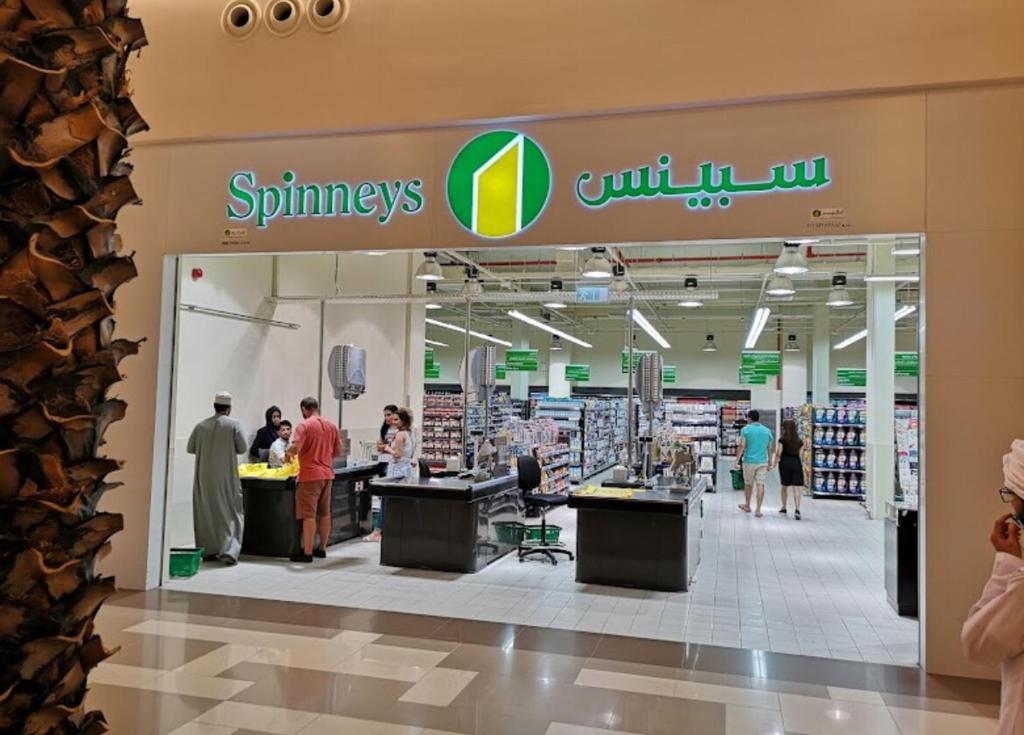 a store front of a sunway shopping mall at Brand new apartmentWith a nice view balcony in Seeb