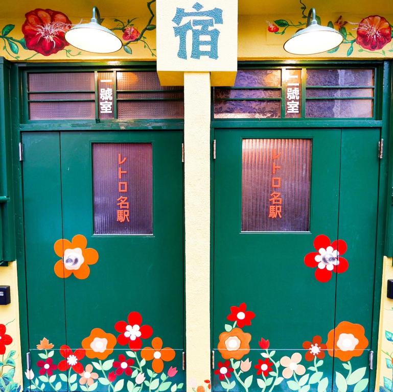 Gambar di galeri bagi Retoro MeIeki 1號室 di Nagoya