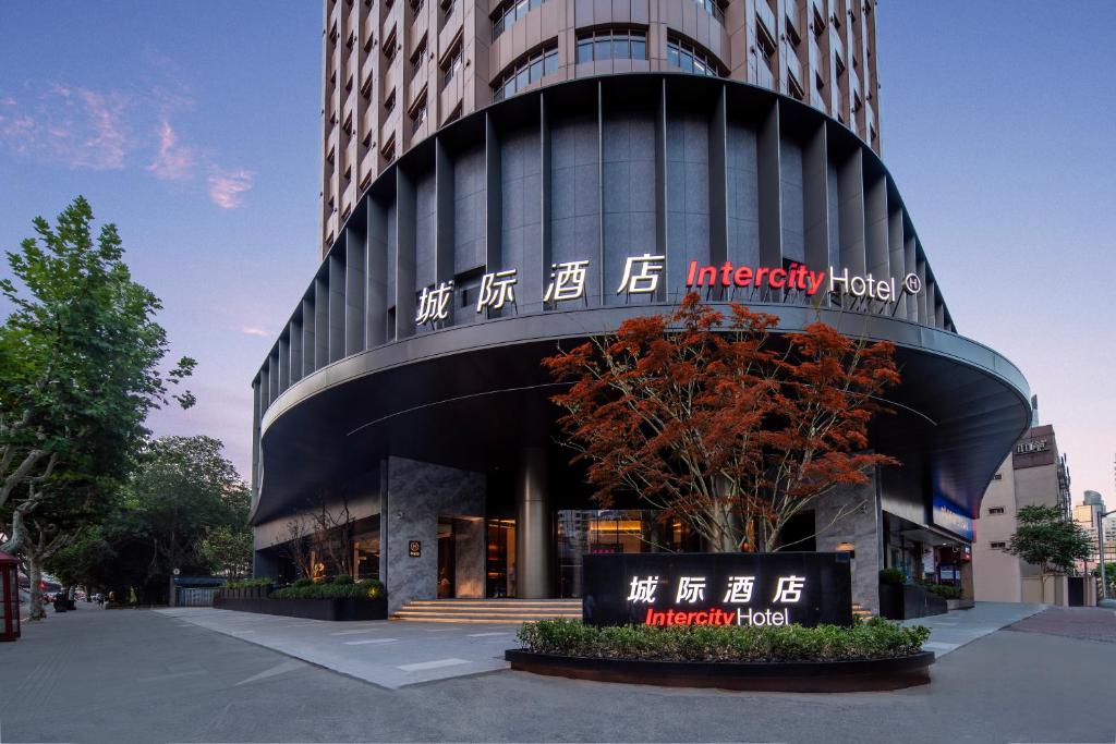 a building with a sign in front of it at Intercity Hotel Shanghai City Center - Free Mini Bar in Shanghai