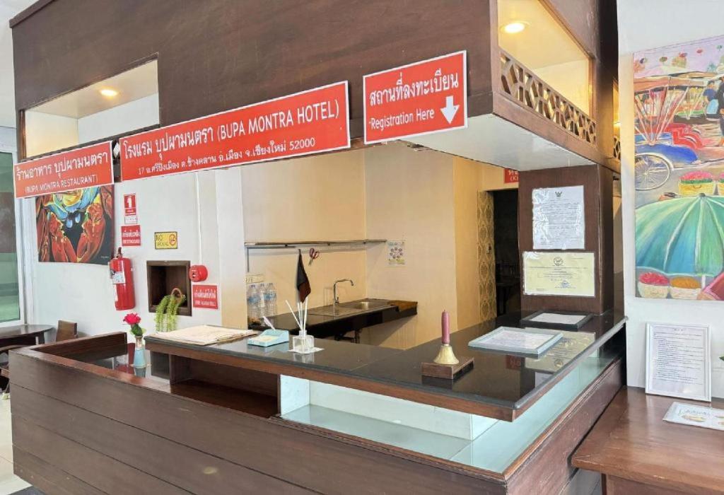 Dancenter Bupamontra Chiangmai - Resim 30