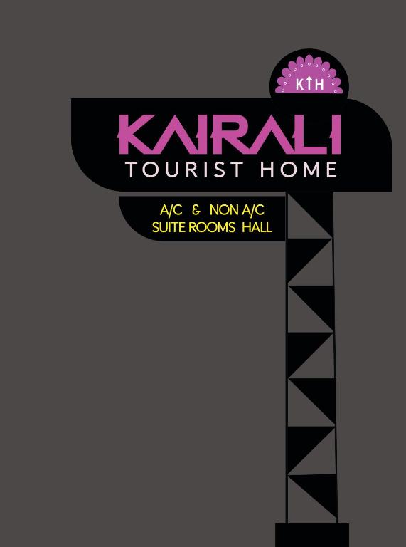 a label for a kennel tourist home at Kairali Tourist Home in Guruvāyūr