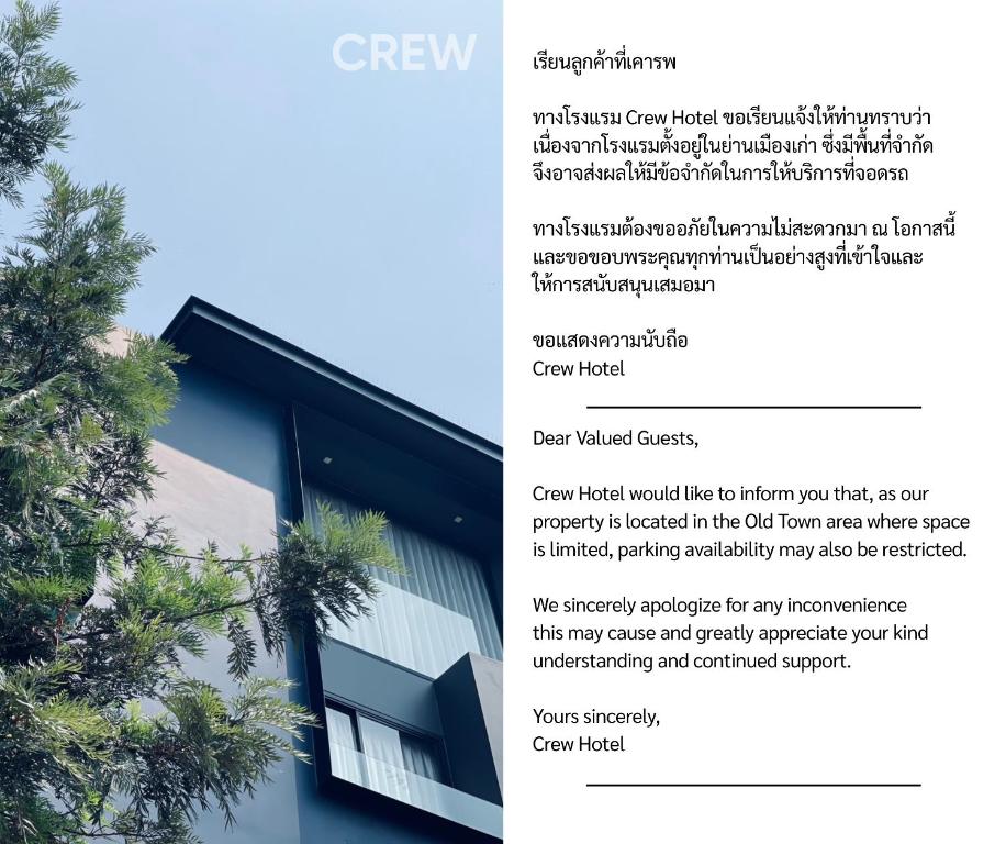 CREW Hotel - 12