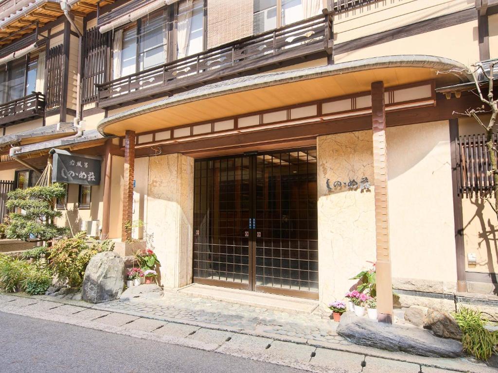 Budova, kde se ryokan nachází