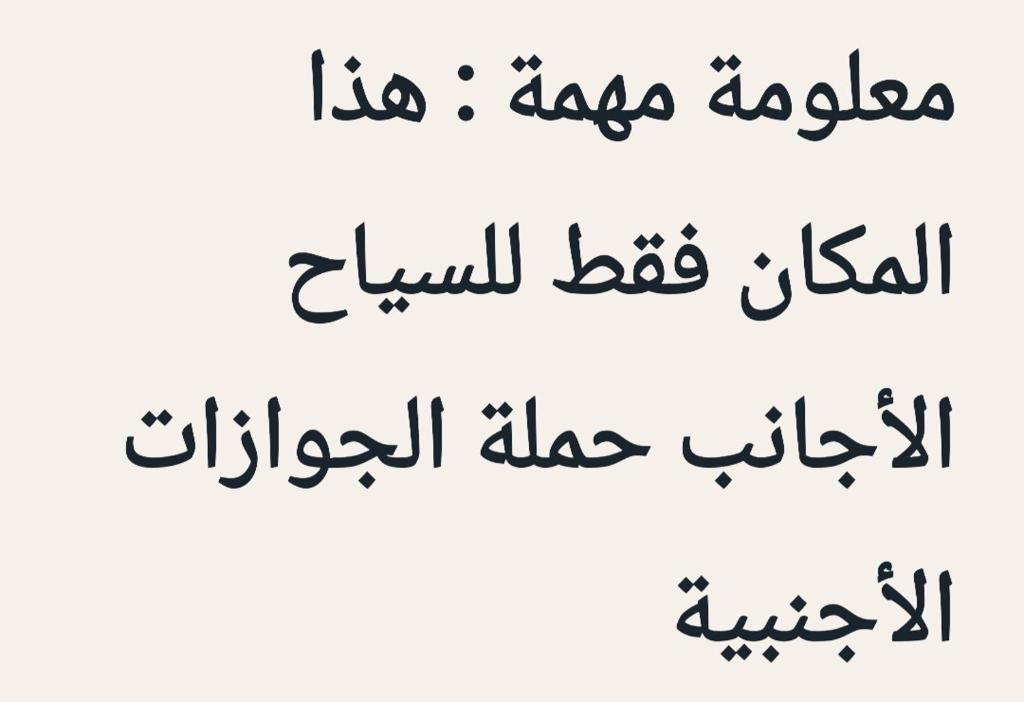 Φωτογραφία από το άλμπουμ του Soufan Guest HOUSE σε Ναμπλούς