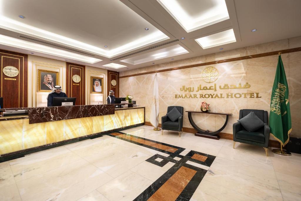 Vstupní hala nebo recepce v ubytování Emaar Royal Hotel