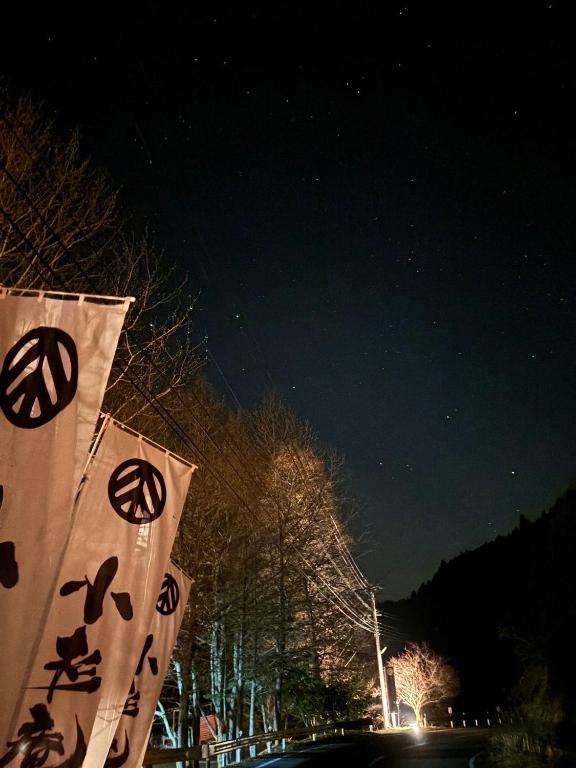 Fotografie z fotogalerie ubytování 山川温泉 小杉庵 v destinaci Oguni