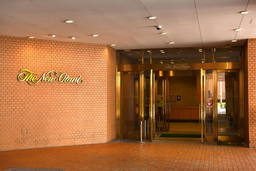 Sertifikat, penghargaan, tanda, atau dokumen yang dipajang di Hotel New Otani Tottori