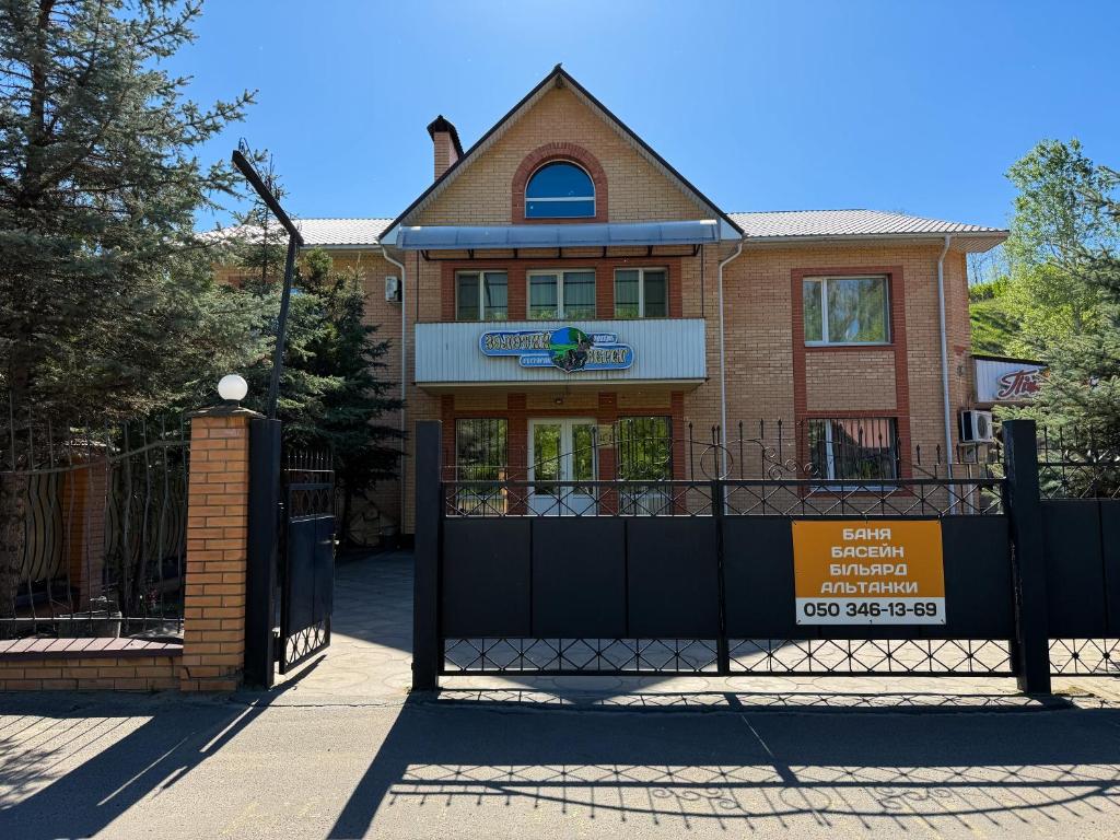 Золотой Берег - Housity
