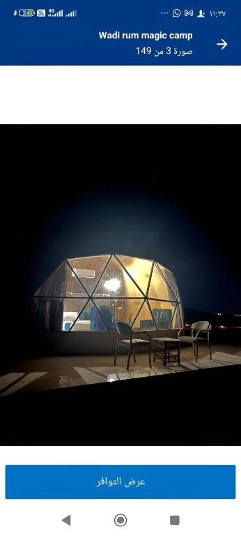 Fotografie z fotogalerie ubytování Bubble vaggie desert camp v destinaci Aqaba