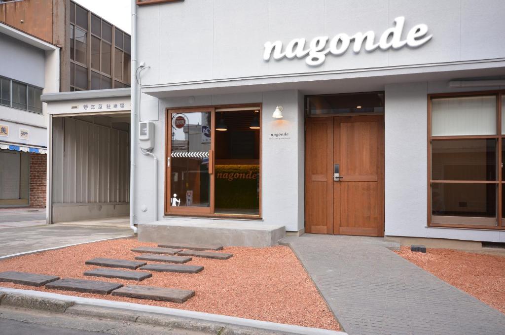 Fotografie z fotogalerie ubytování Guesthouse Nagonde v destinaci Kanazawa