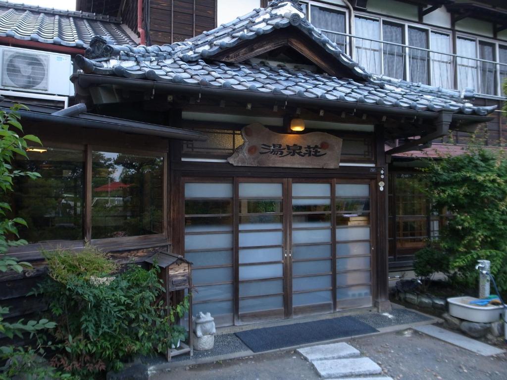 Budova, kde se ryokan nachází