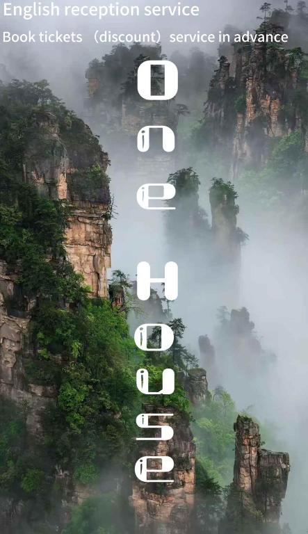 a book with a view of a mountain in the mist at Zhangjiajie One Art Guesthouse--Attraction Tickets Service in advance,Free Calligraphy&Tea Experience,English reception service in Zhangjiajie
