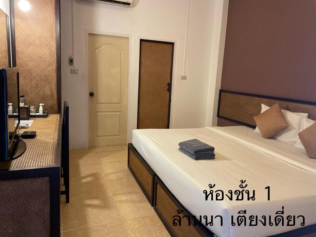 Sleep CNX - Resim 37