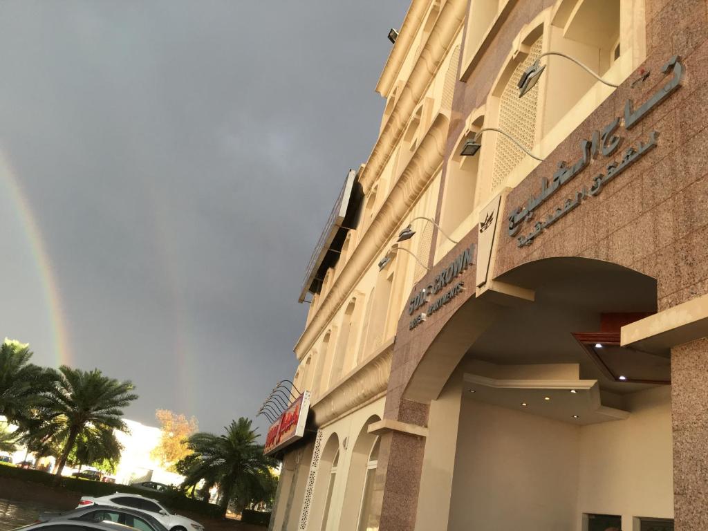 Hoone, kus korterhotell asub