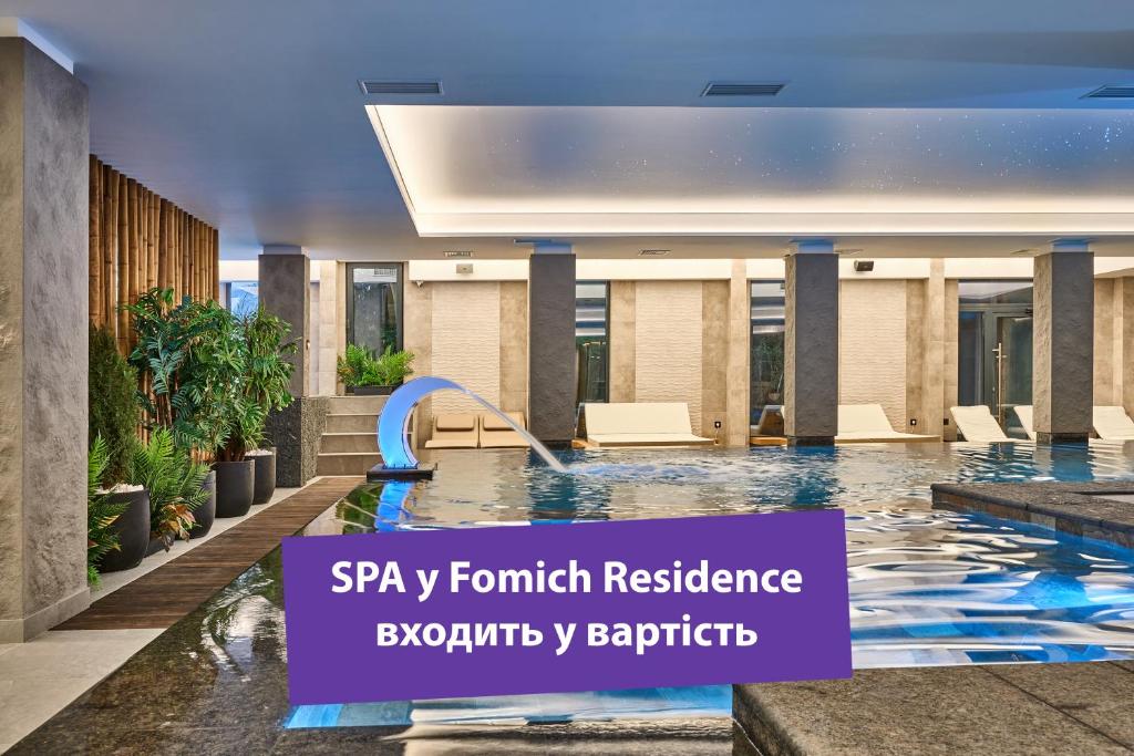 Πισίνα στο ή κοντά στο Fomich Residence Guesthouses