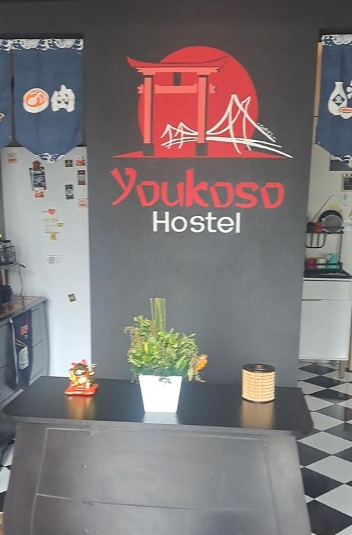 Gallery image of Youkoso Hostel in Florianópolis