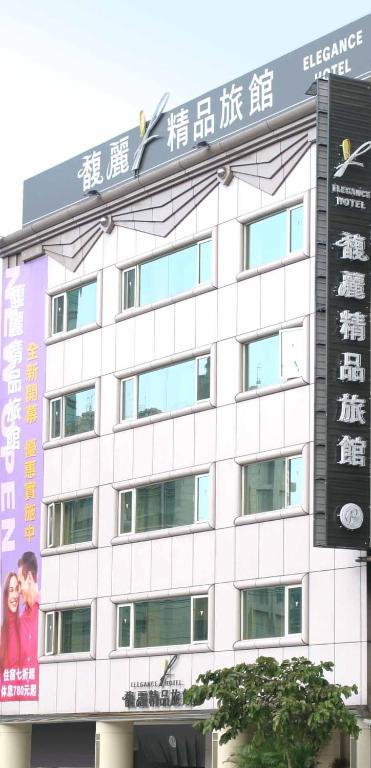 Gallery image of Elegance Hotel in Taipei
