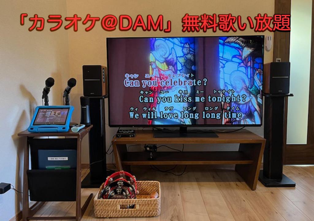 TV a/nebo společenská místnost v ubytování Kitakaruizawa Isshoan ~北軽井沢 一菖庵~