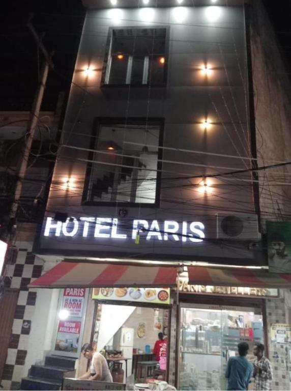Galería fotográfica de Hotel Paris en Mohali