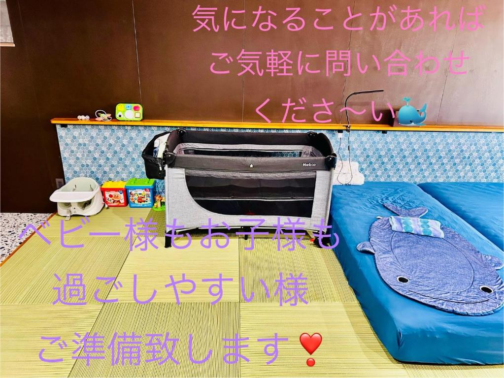 Posezení v ubytování 祇園鞆家 貸切Style 大人数宿泊オススメ& 連泊weeklyぶちお得