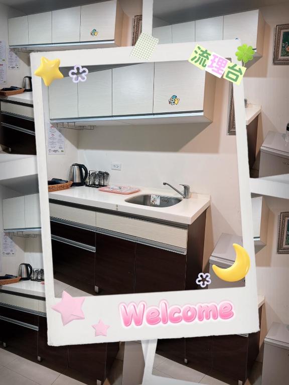 Kuchyň nebo kuchyňský kout v ubytování 礁溪輕旅