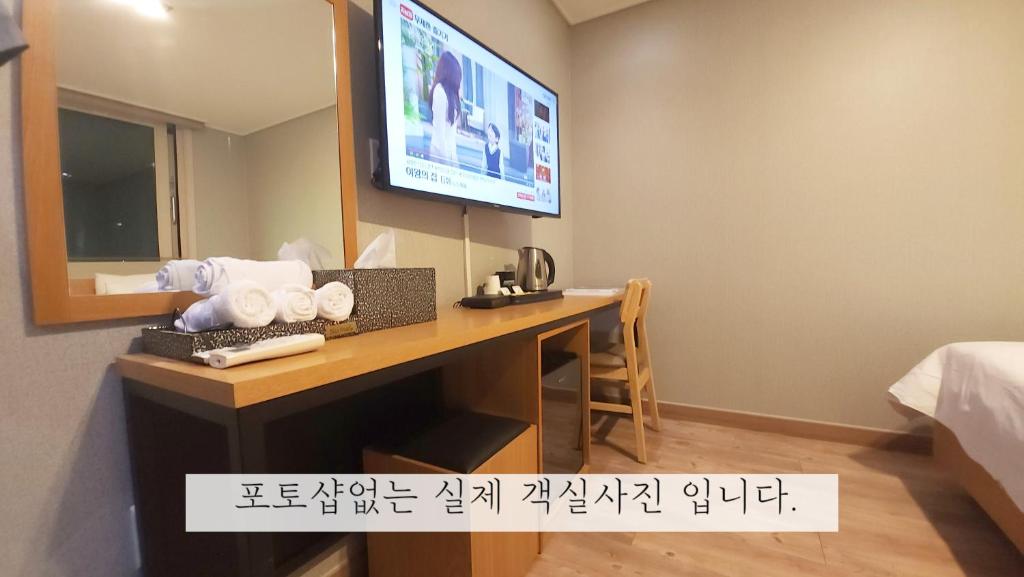 TV a/nebo společenská místnost v ubytování Sea Star Hostel